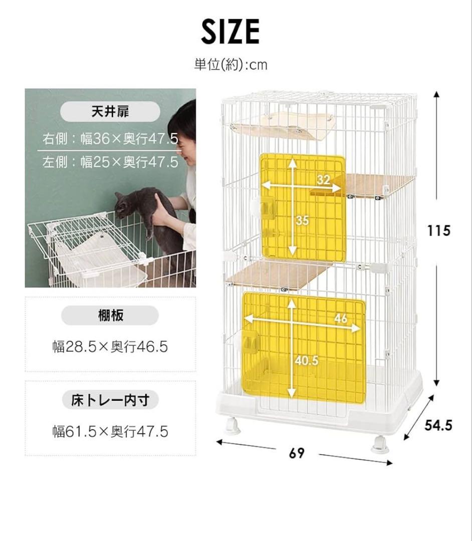 ミニキャットケージ 2段タイプ コンパクト