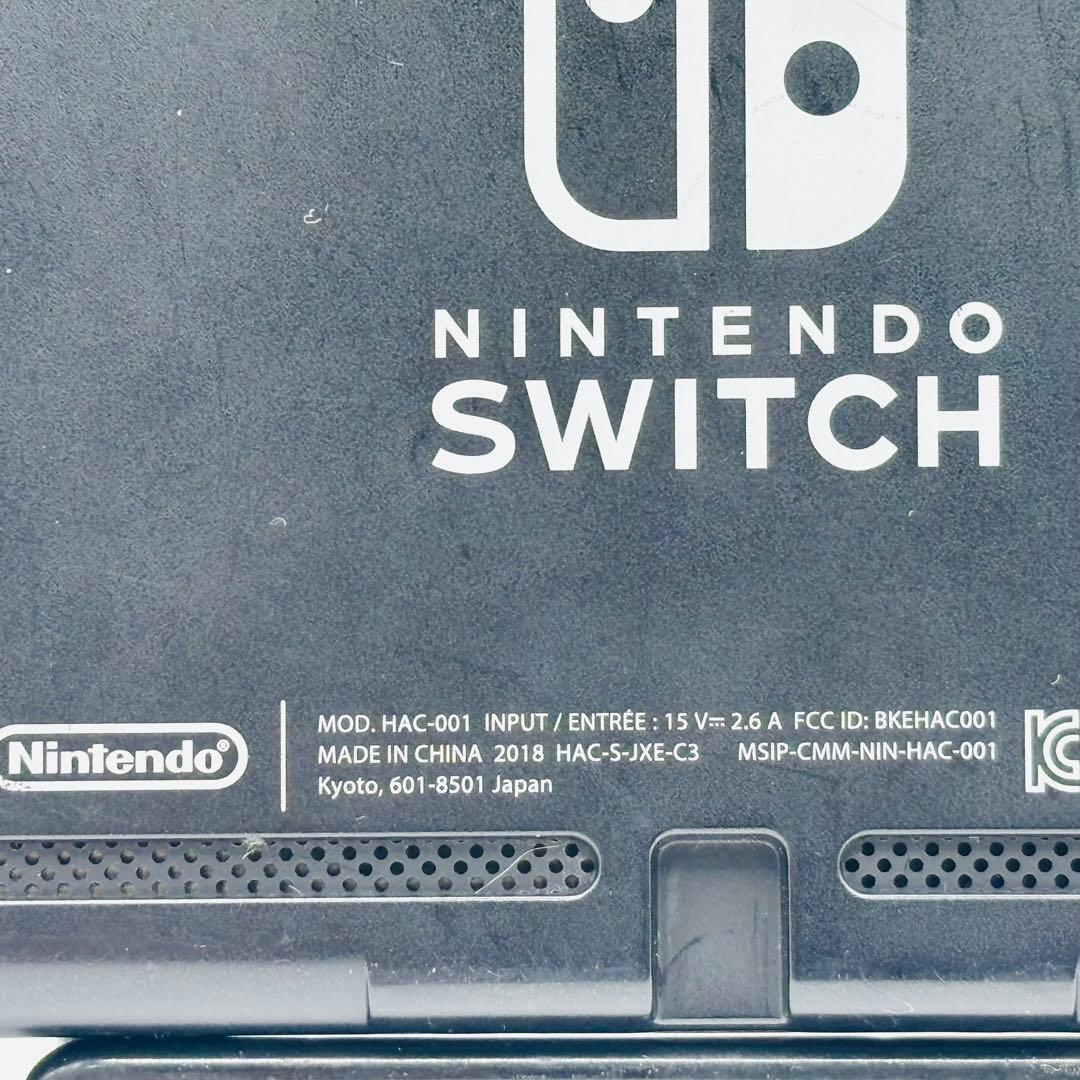 任天堂 ニンテンドースイッチ Nintendo Switch 2018年式 本体