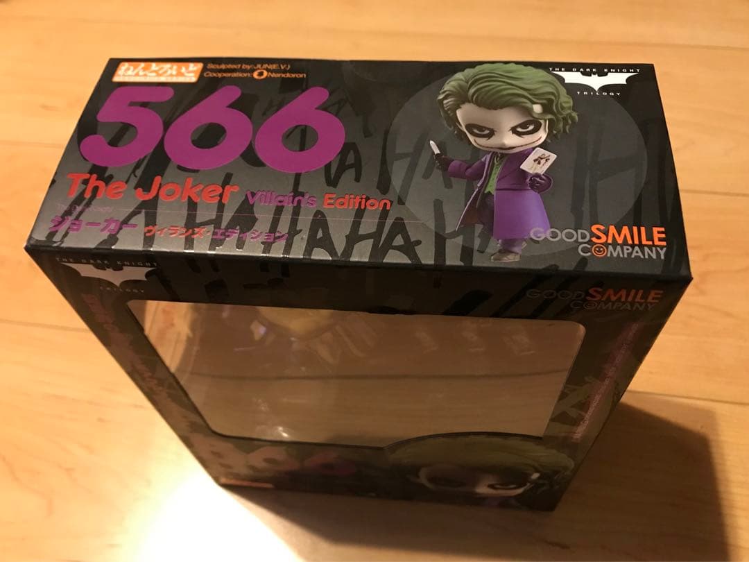 【 ねんどろいど（566） 】ジョーカー ヴィランズ・エディション