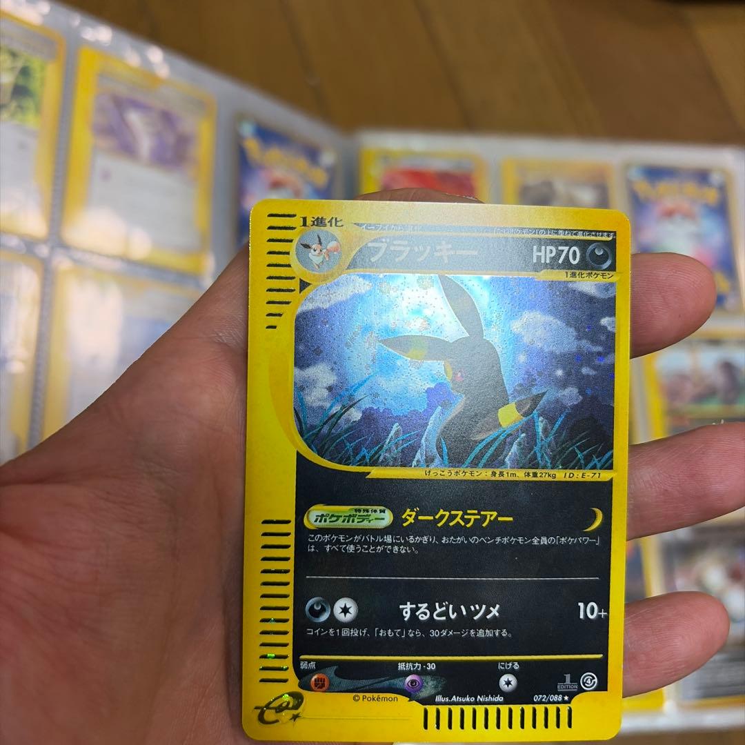 ブラッキー 072/088 ダークステアー キラ