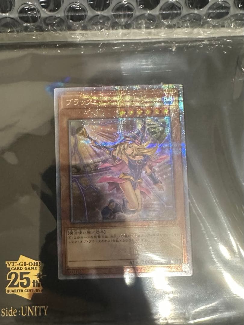 遊戯王　25thシク　side: Unity スペシャルカードセット&トークン