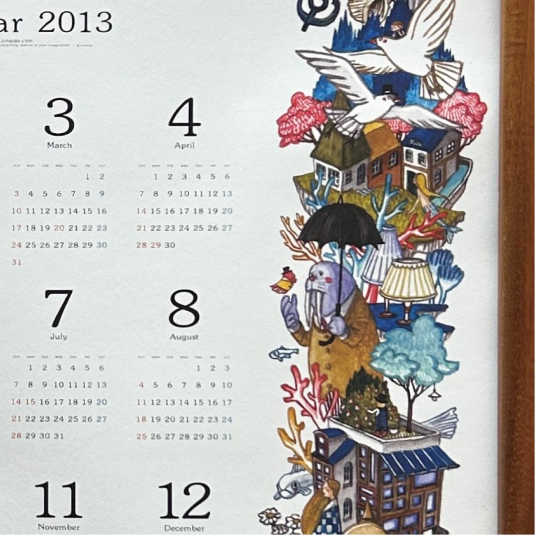 【美品｜希少】junaida ジュナイダ 2013年版 ポスターカレンダー A2