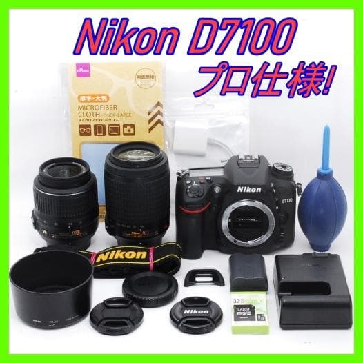 Nikon D7100 ダブルレンズセット☘️【高画質×本格AF】