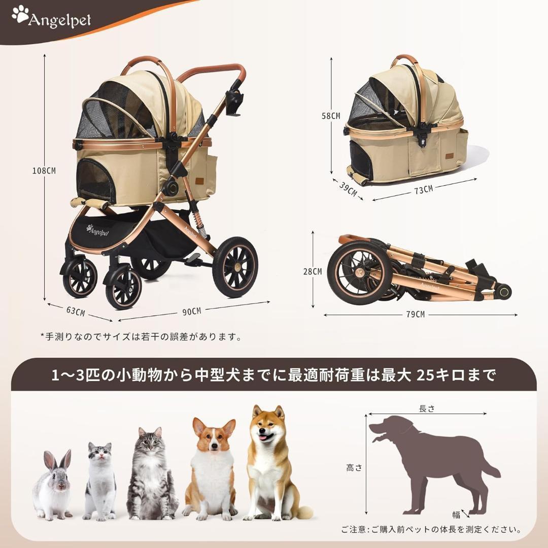 Angelpet ペットカート 分離型 折りたたみ式 耐荷重25Kg ブラック