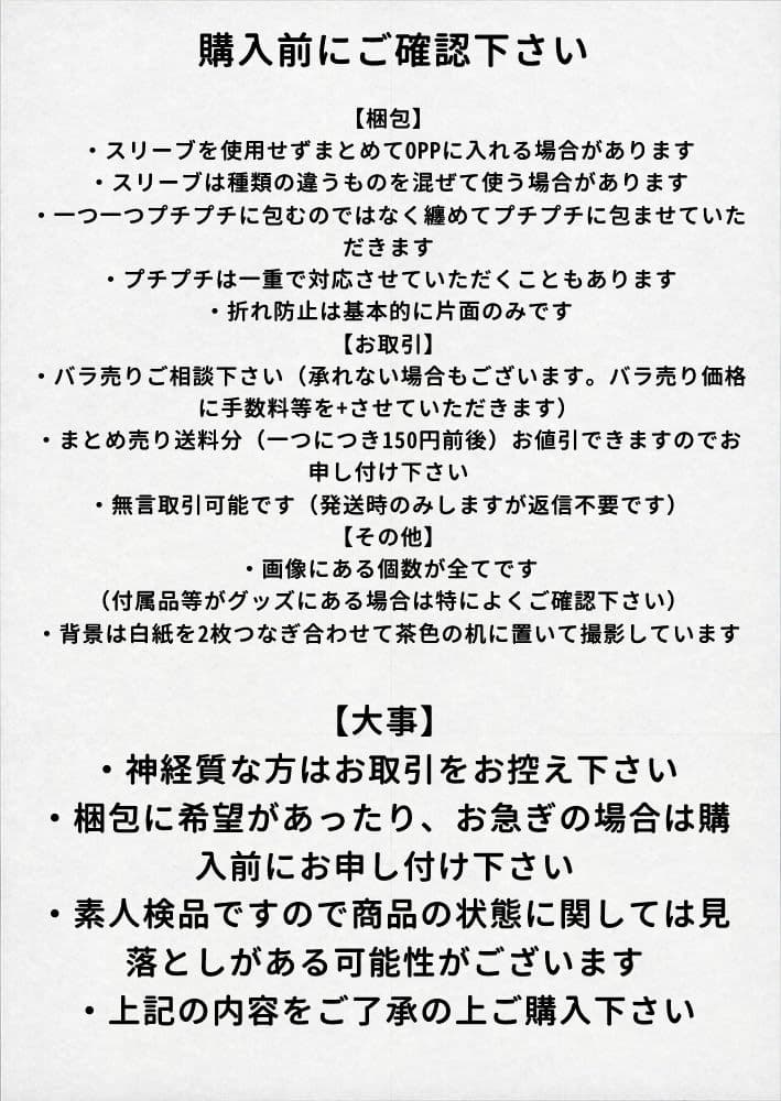 あんスタ　天城燐音　缶バッジ　痛バ　ザッカマート　A3　ロゼッタ　コスマス