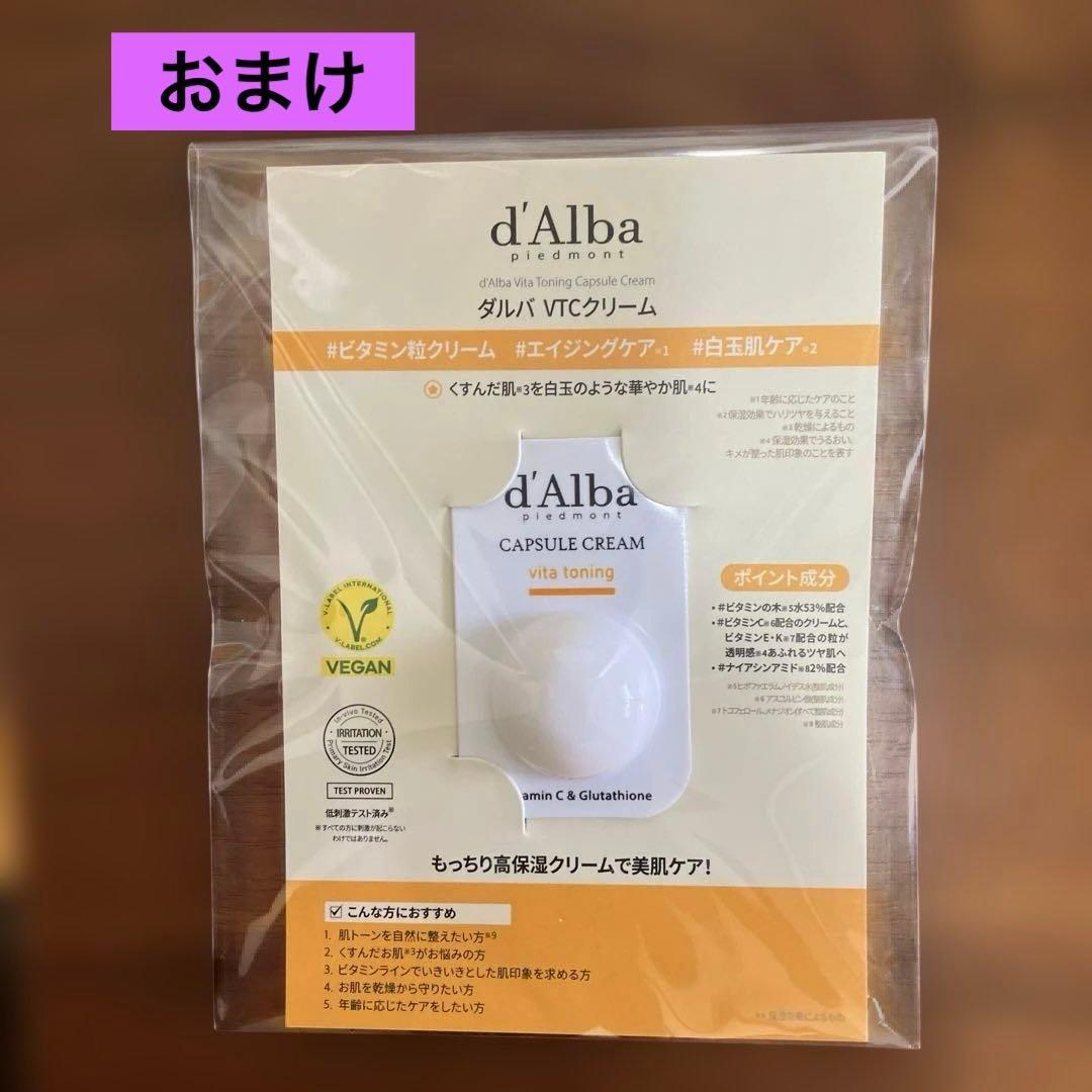 リジュオール　30ml 2個　★おまけ追加！