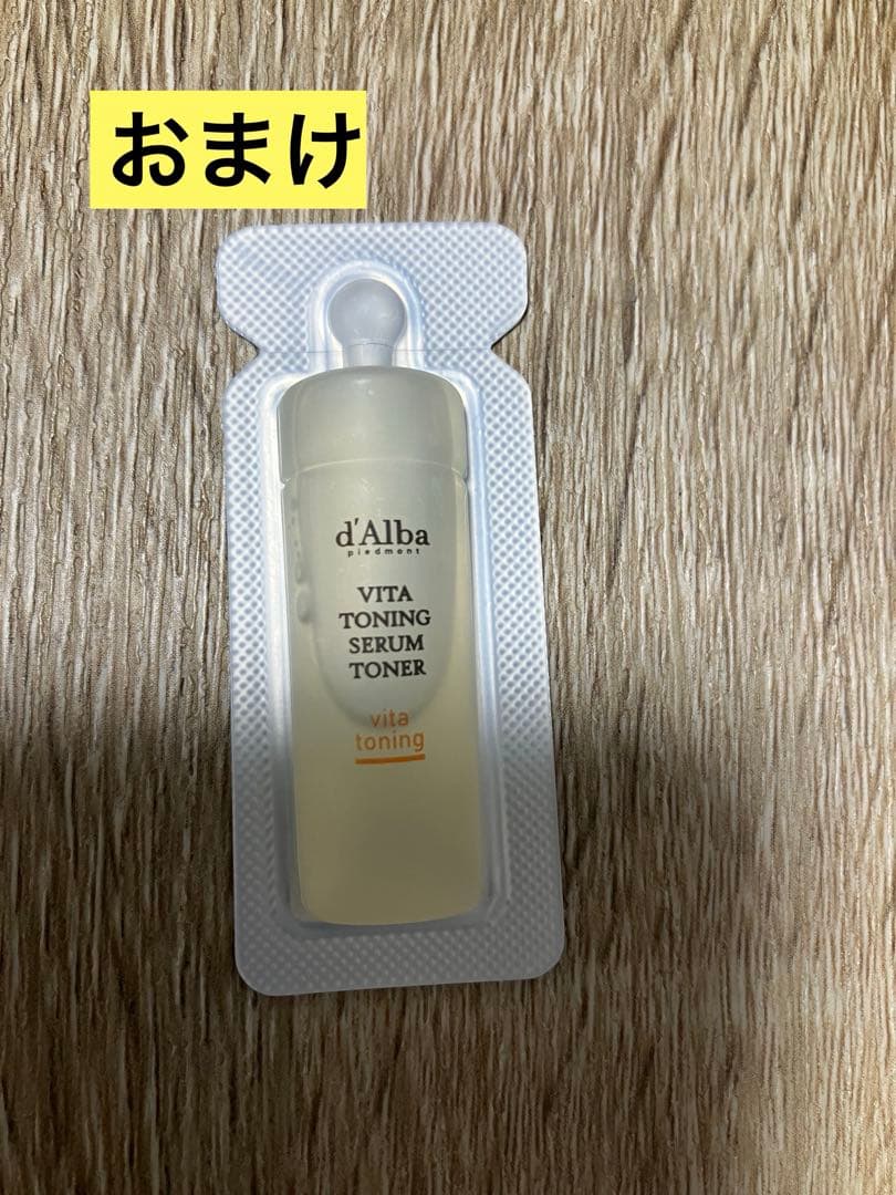 リジュオール　30ml 2個　★おまけ追加！