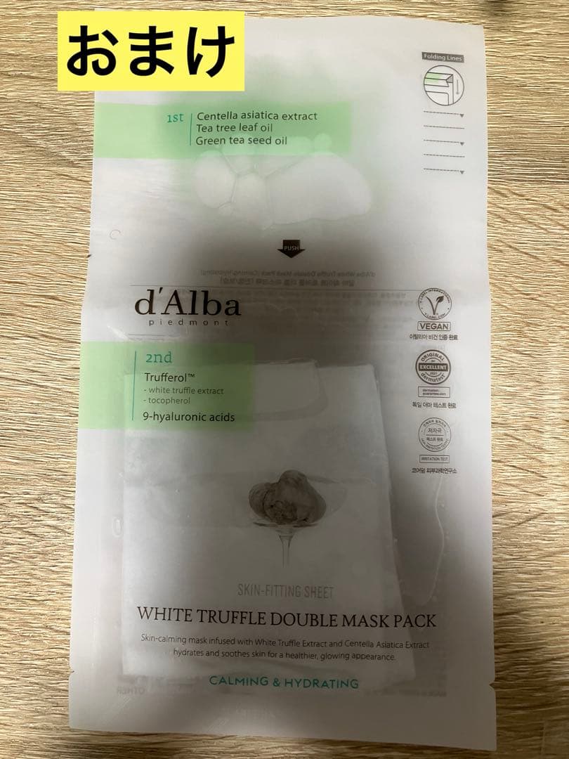 リジュオール　30ml 2個　★おまけ追加！