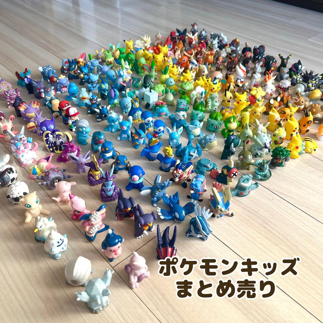 ポケモンキッズ まとめ売り 225体 指人形