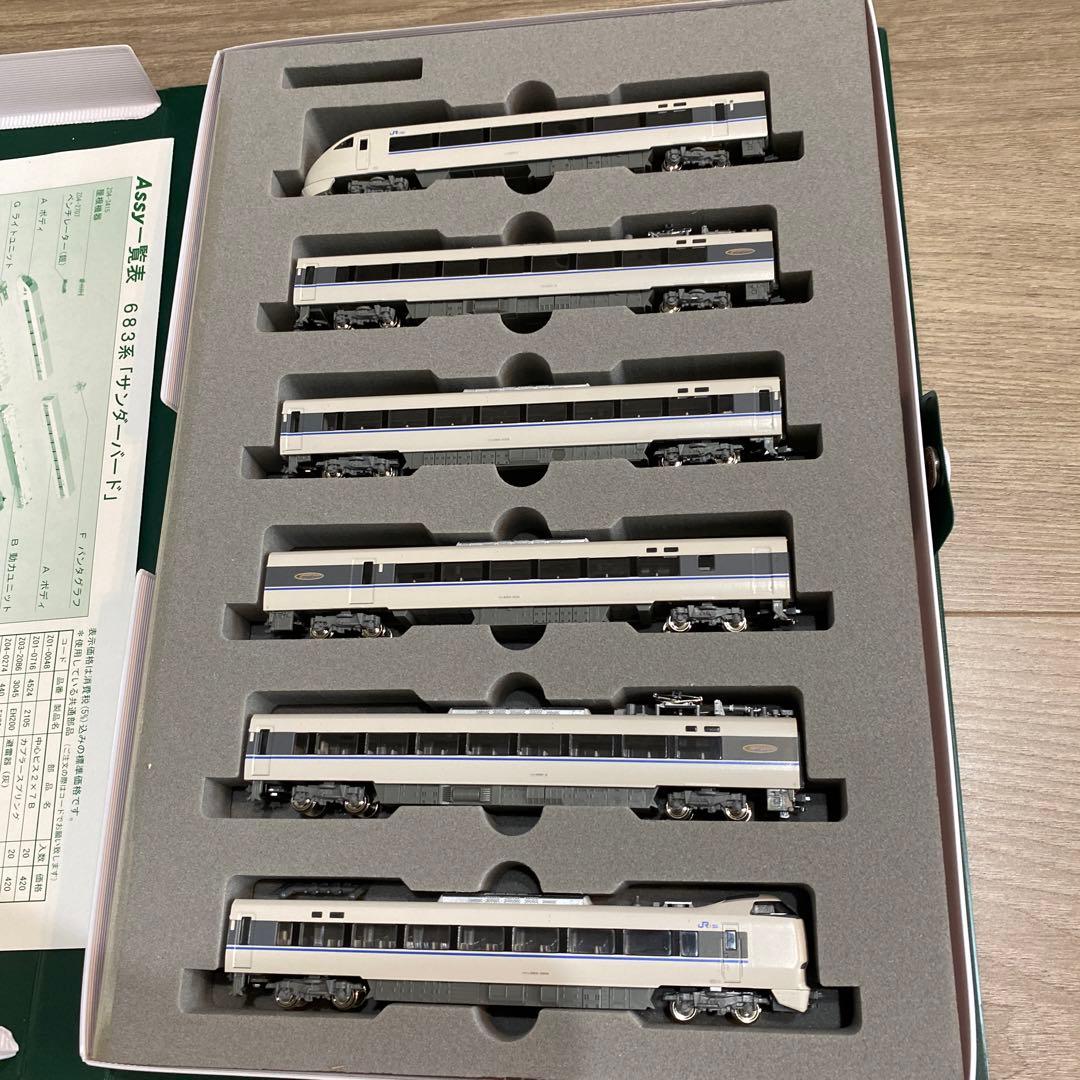 m*9様 KATO 683系 サンダーバード 6両基本セット