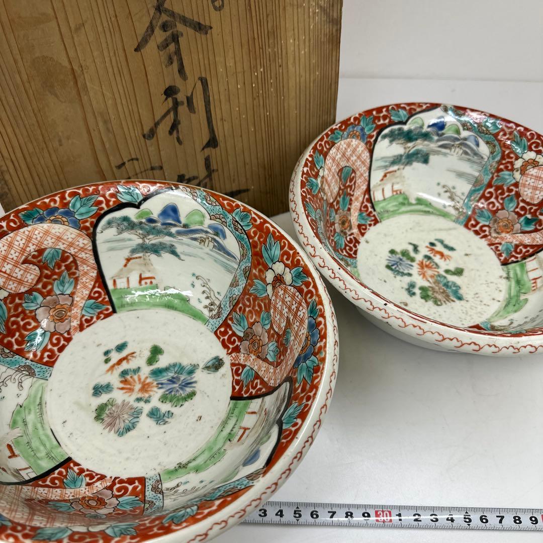 古伊万里　赤絵大鉢　２客　幅約22.8㎝　タサチ　東さ7-0420④