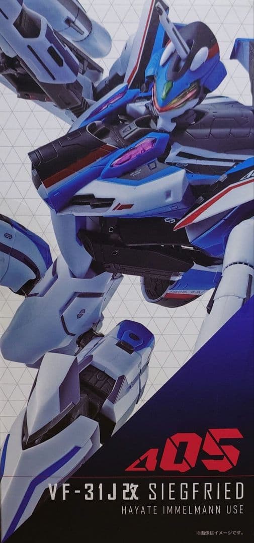 バンダイ魂ネイションDX超合金VF-31J改ジークフリードハヤテ・インメルマン機