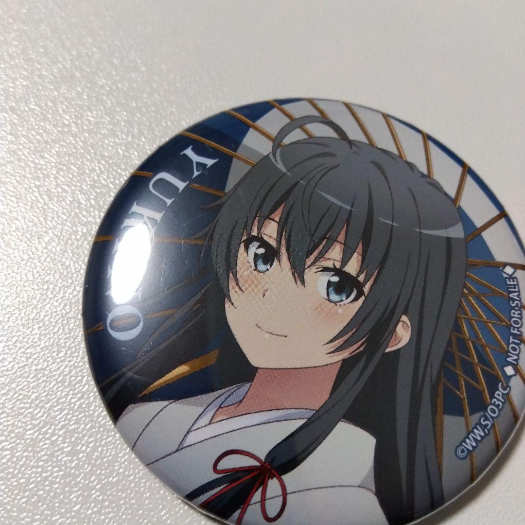 【俺ガイル】雪ノ下雪乃 紅葉狩り 特典 缶バッジ