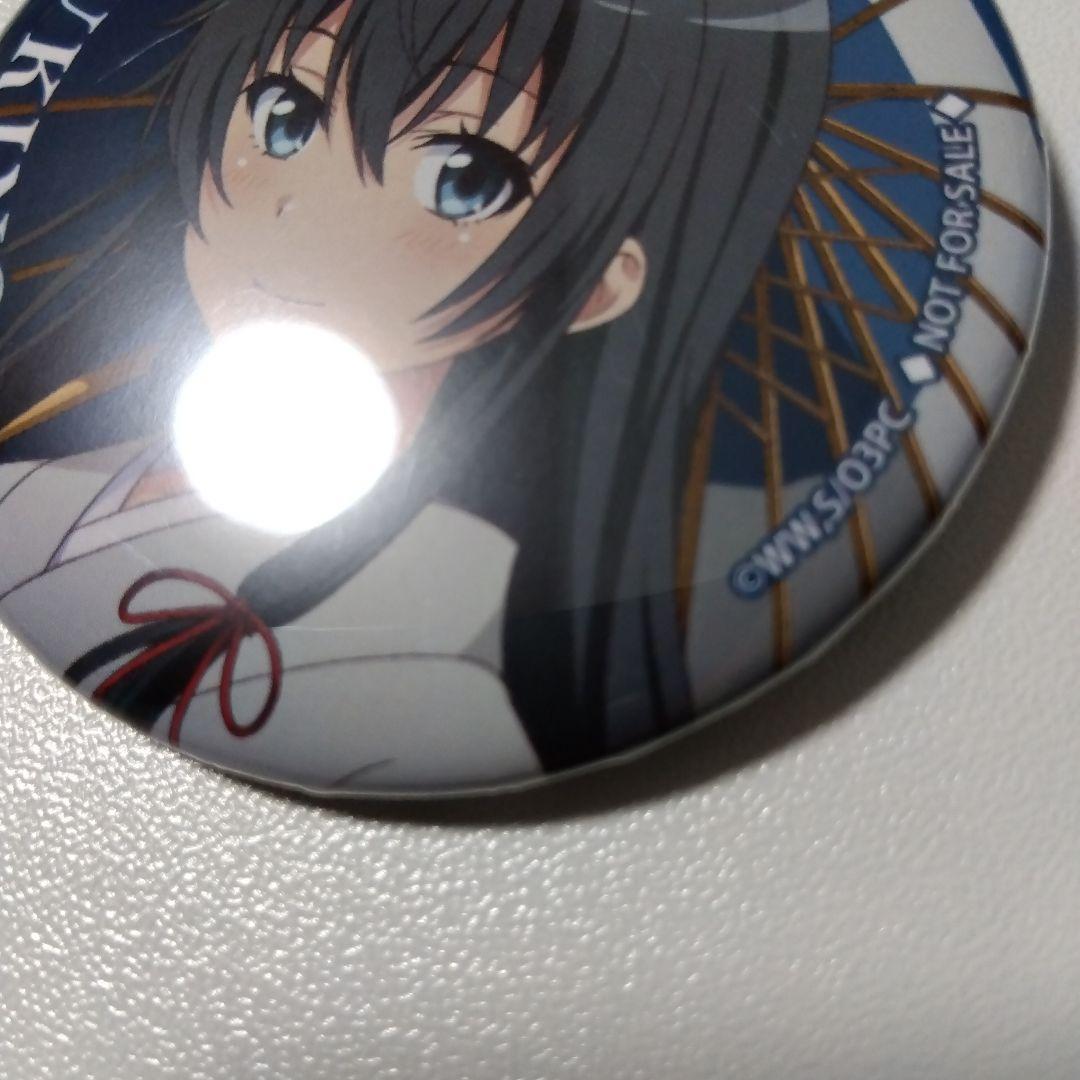 【俺ガイル】雪ノ下雪乃 紅葉狩り 特典 缶バッジ