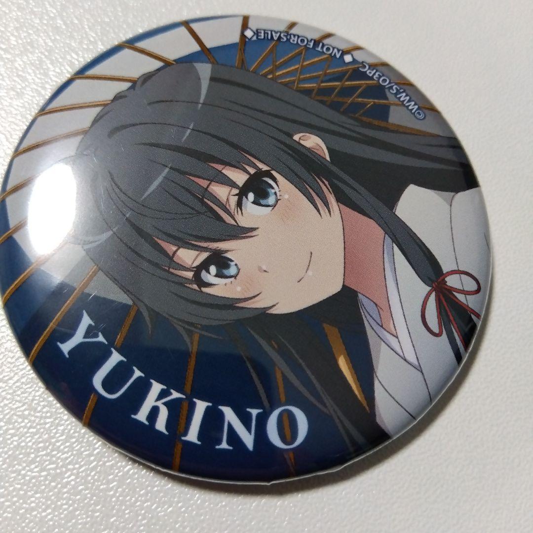 【俺ガイル】雪ノ下雪乃 紅葉狩り 特典 缶バッジ