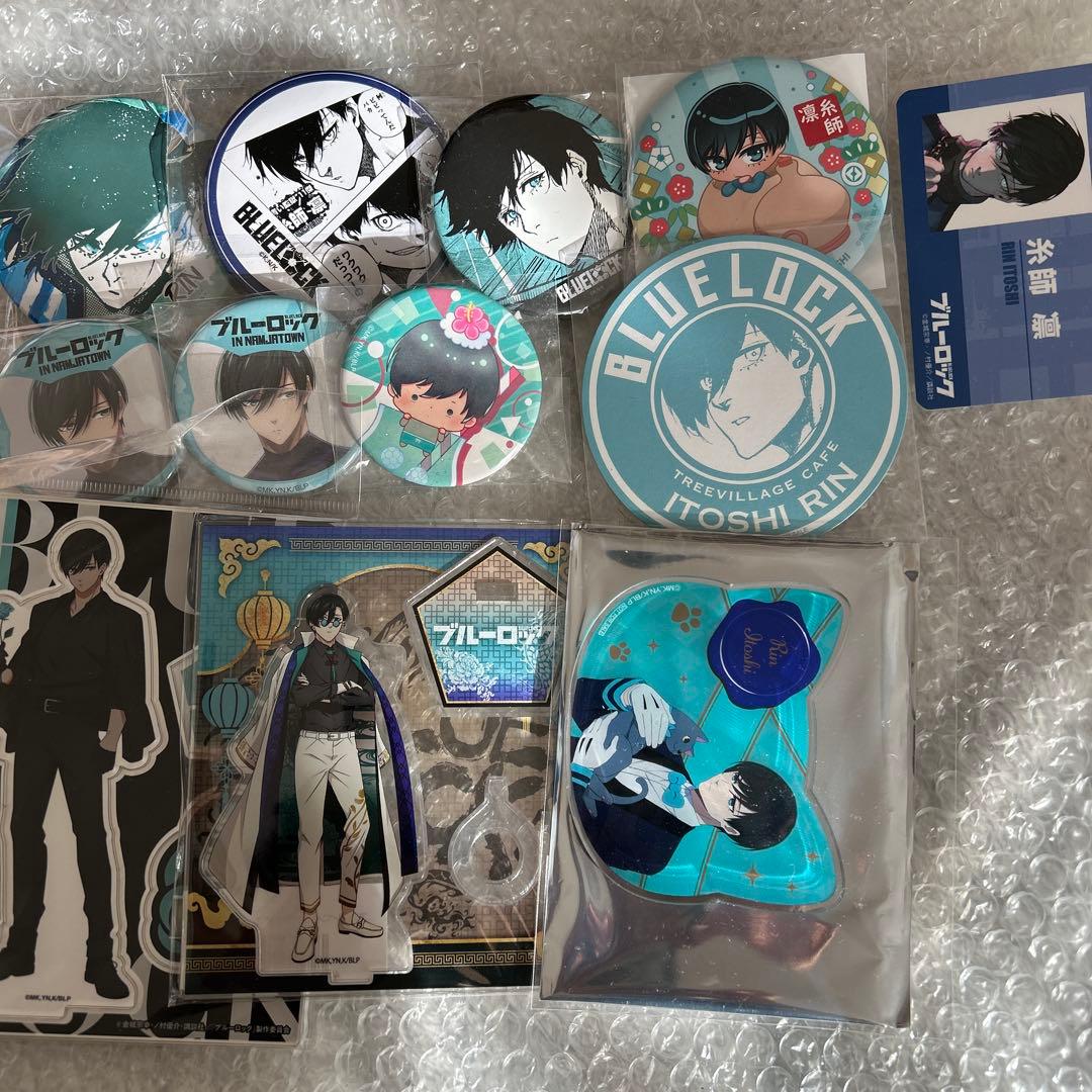 ブルーロック ブルロ 糸師凛 纏め売り セット 当たり付き 原作
