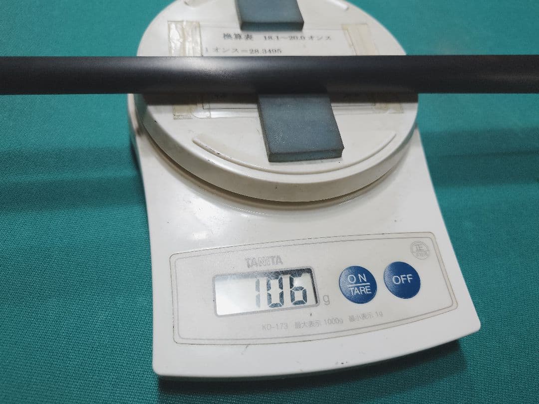 HOW Flash カーボンシャフト 12.5 ウェイビージョイント