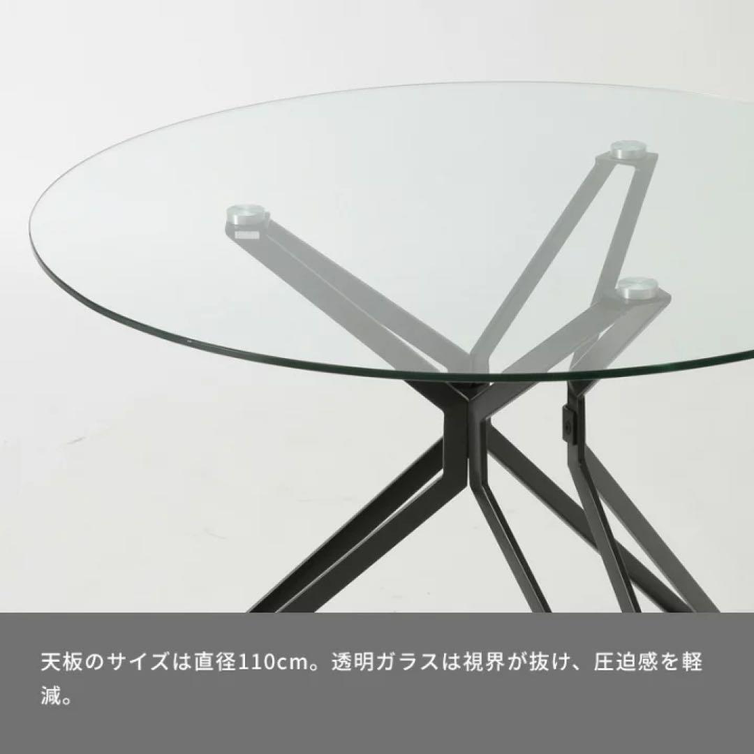 geo ジオ クラスティーナ　ガラステーブル 丸ガラス 直径110cm