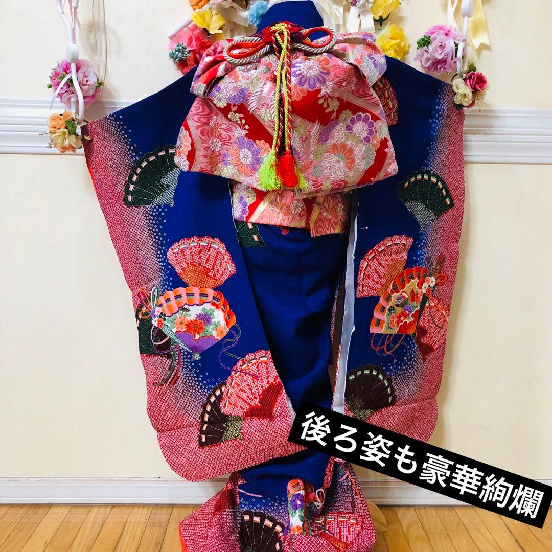 七五三7歳❣️人気Blue暈し絞り柄❣️扇鴛鴦花々金彩煌びやか際立つ完全フルセット❣️