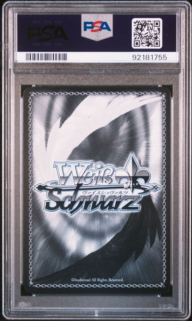 PSA9　 #ぺこらーと　兎田ぺこら　SP