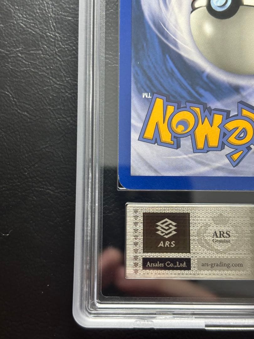 【ARS AU 真贋鑑定】ハガネール 英語 ポケモンカードe H29/H32