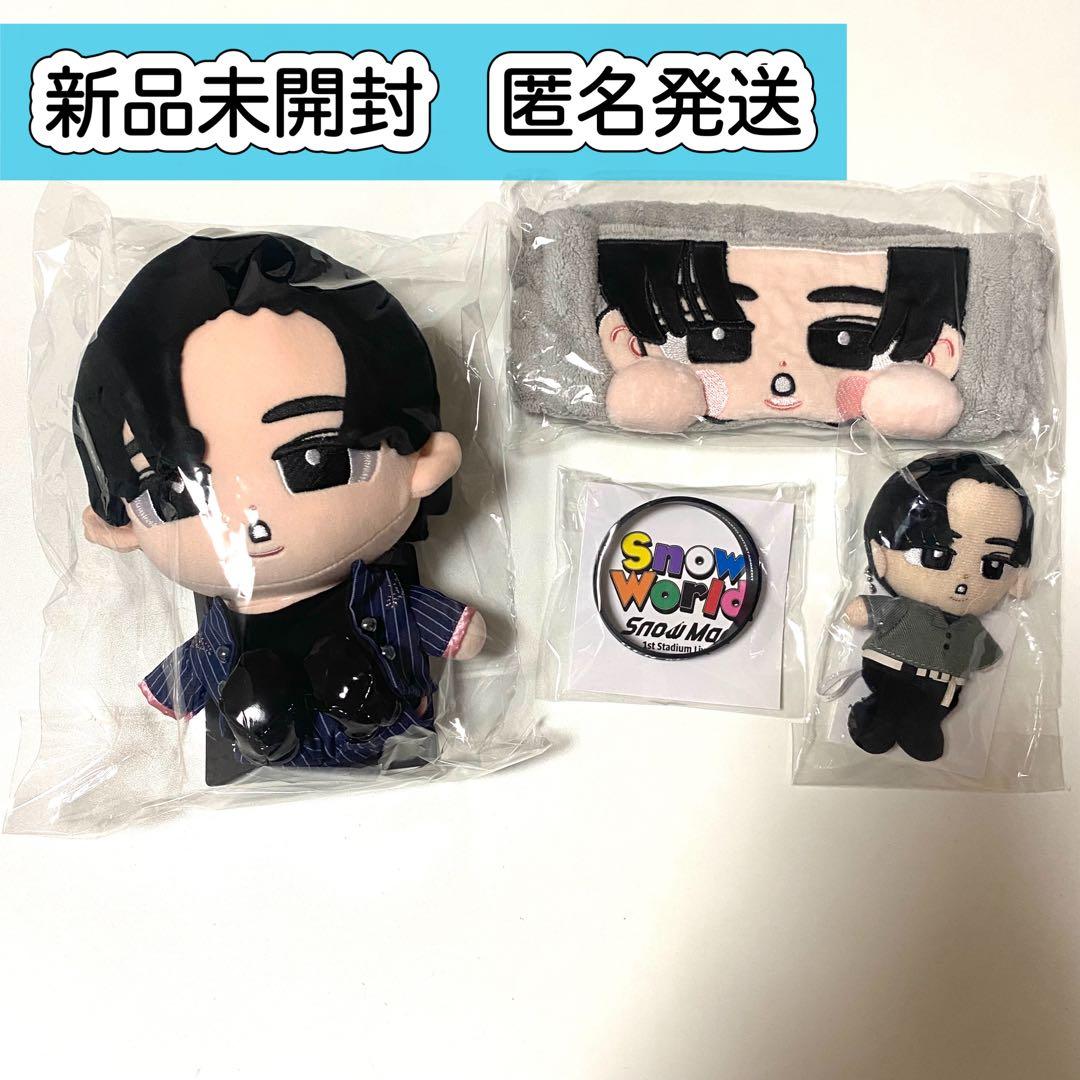 目黒蓮　Man すのチル　グッズ　ぬいぐるみ　ヘアバンド　ラバーバンド②