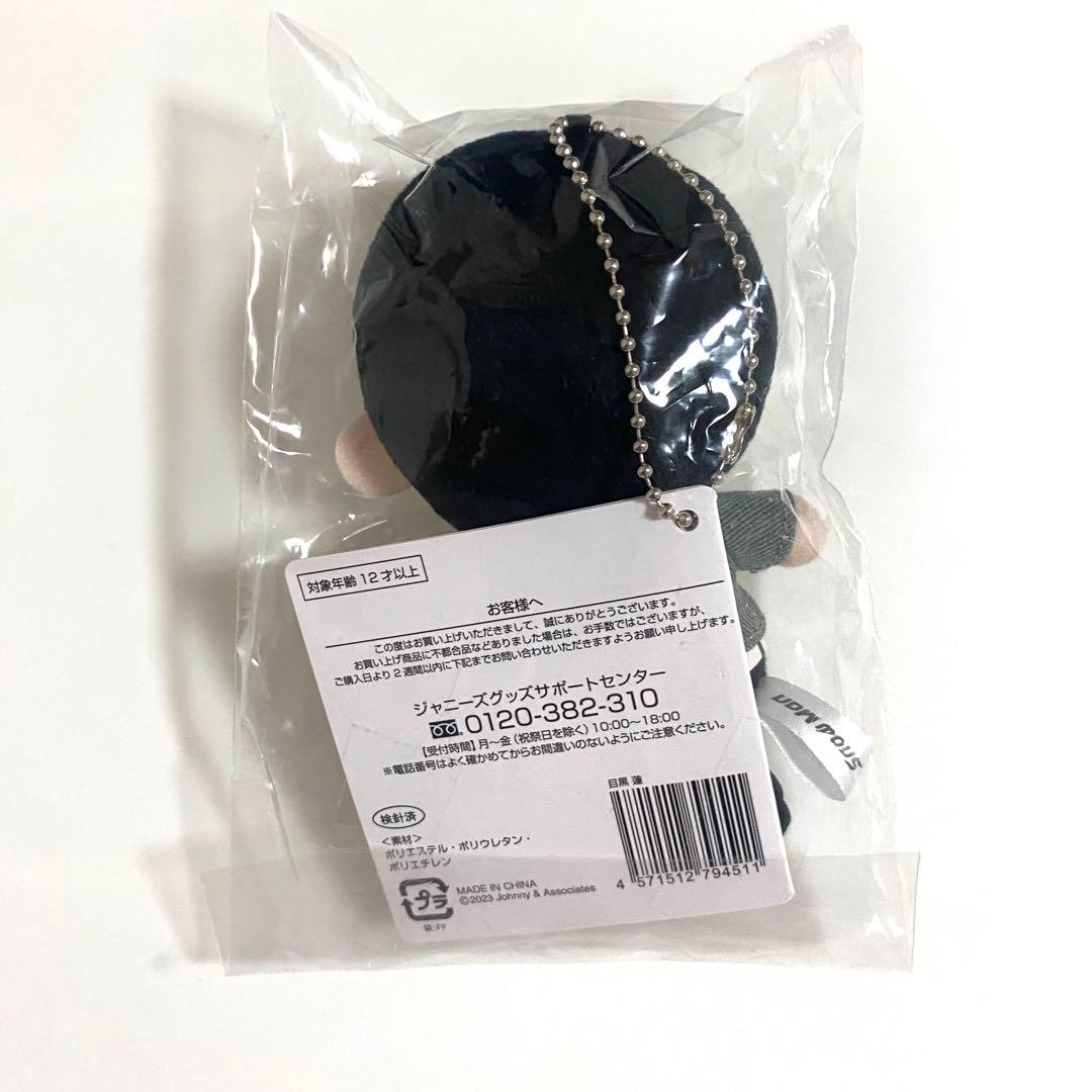 目黒蓮　Man すのチル　グッズ　ぬいぐるみ　ヘアバンド　ラバーバンド②