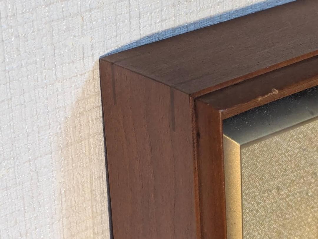 【模写】絵画　小野竹喬　日本画　山の詩情　風景画　雄大な山々と空　V174