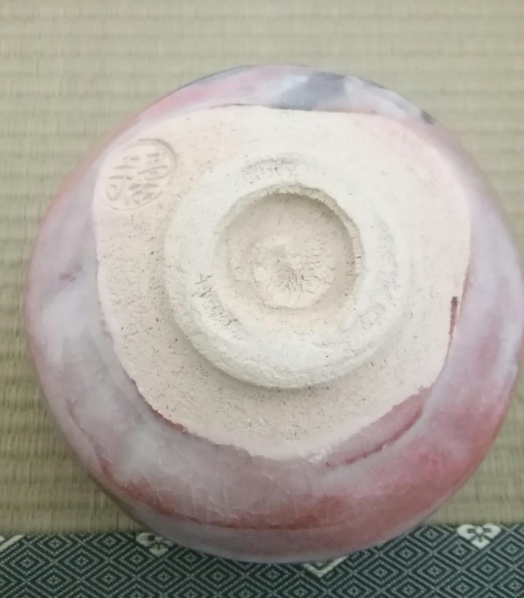 茶道具 赤楽茶碗　高台寺窯