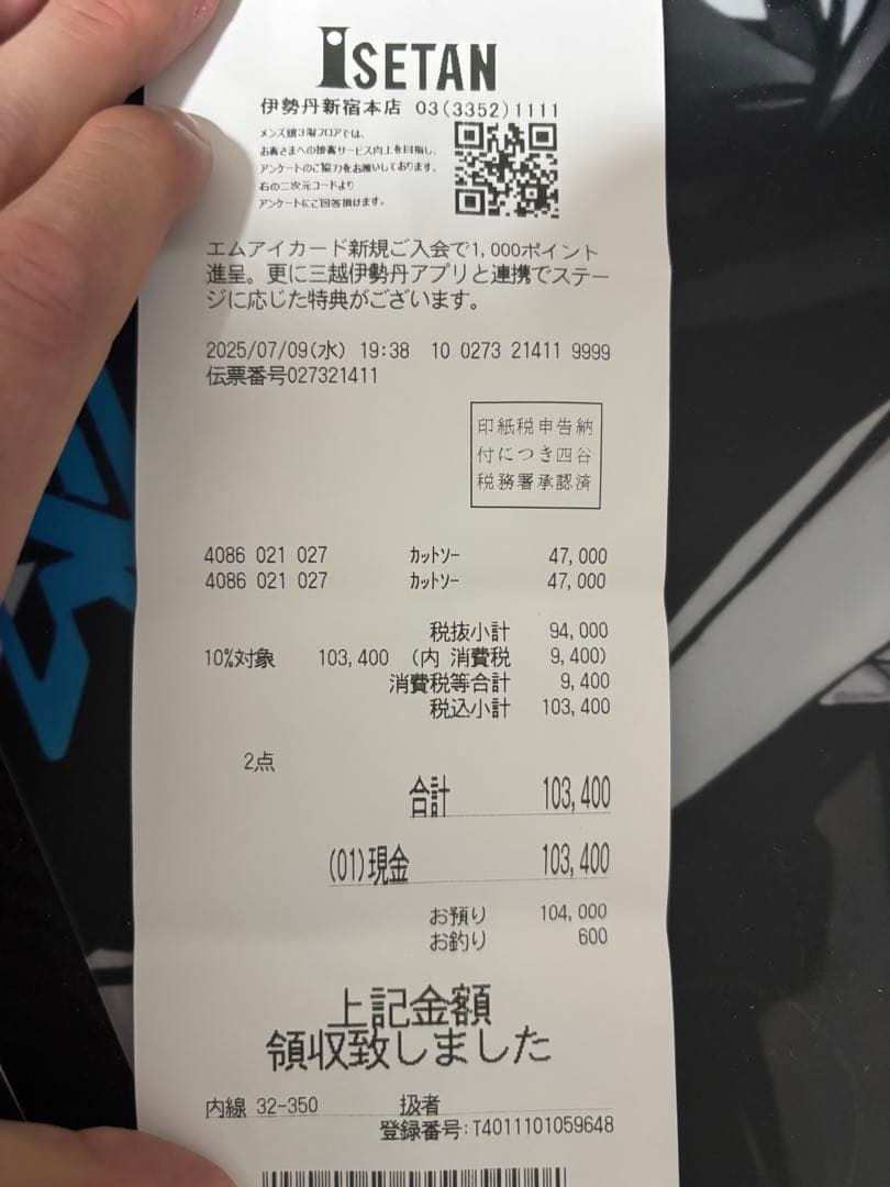 Acne Studios ハート型Tシャツ アイボリー