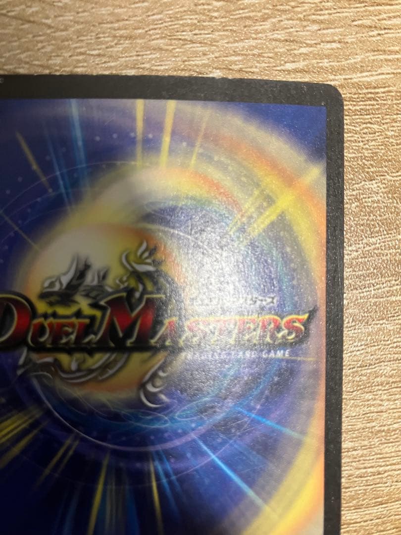 ボルメテウス・ホワイト・ドラゴン　初期