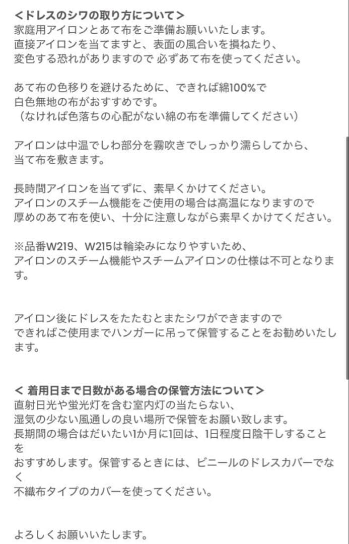 ドレスプロダクション　オフショルダー Aライン ブラックドレス