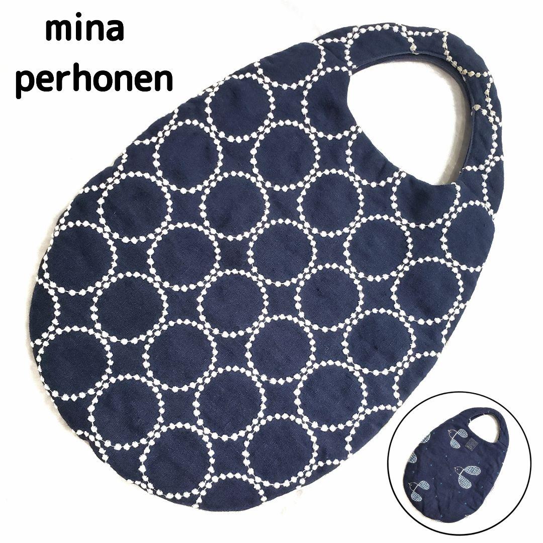 まんまる ミナペルホネン エッグバッグ tambourine×plover