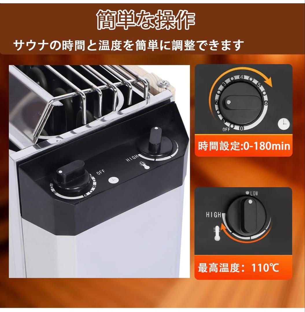 即納！新品未使用品　サウナヒーター 3KW200V