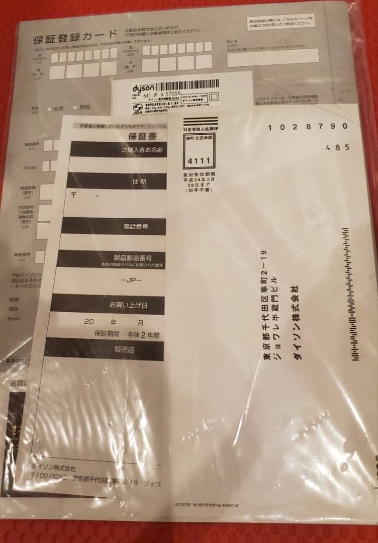 ●ダイソン キャニスター掃除機●dyson DC26