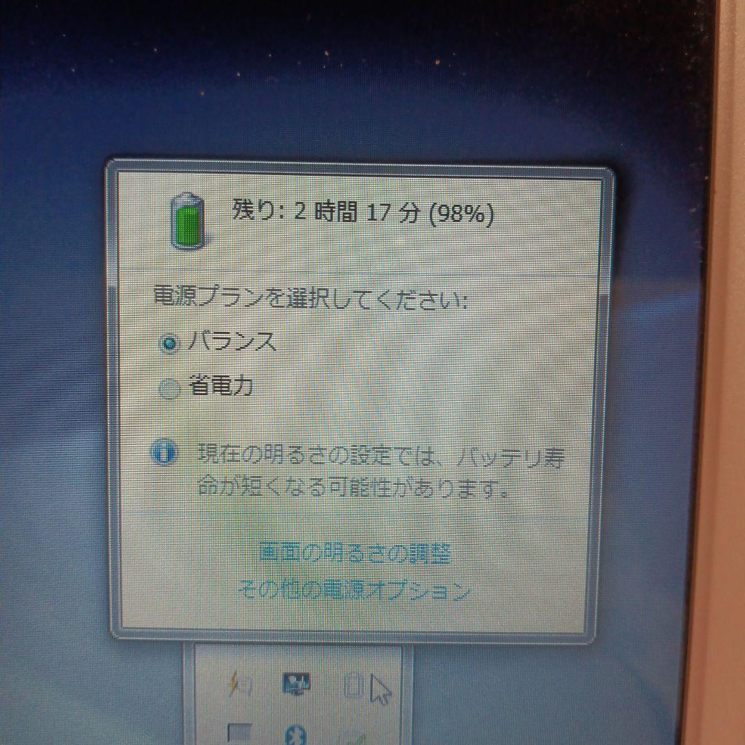 √ VAIO PCG-61311N ストレージ無　メモリ8G