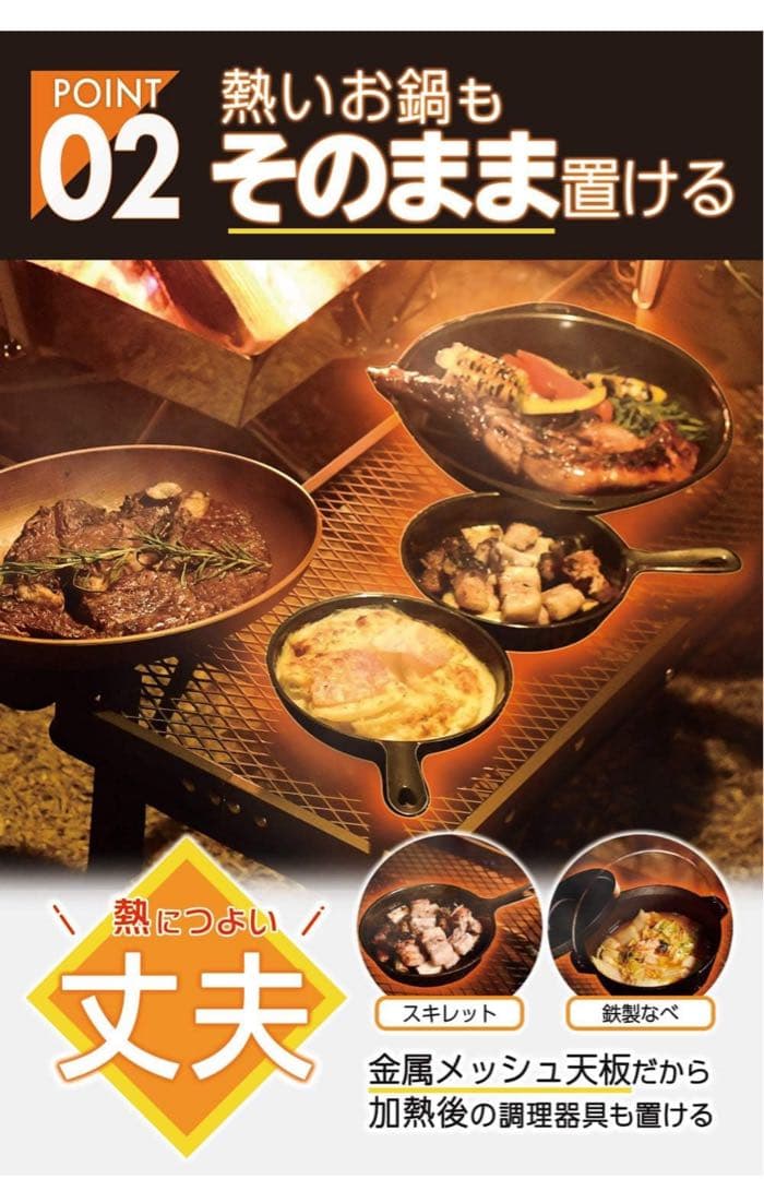 焚き火台タフライトテーブル メッシュテーブルTLFT-100(MBK) ブラック