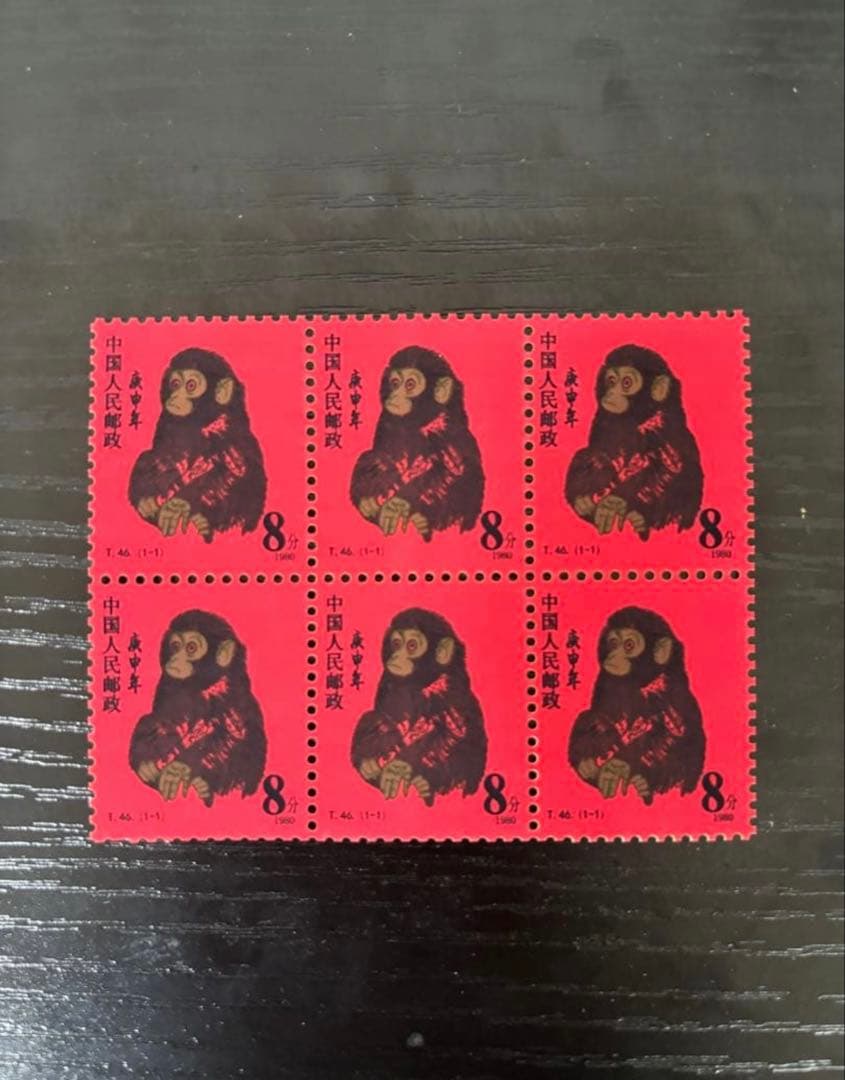 古切手　中国切手 【猿】6枚セット 伝統的な切手セット
