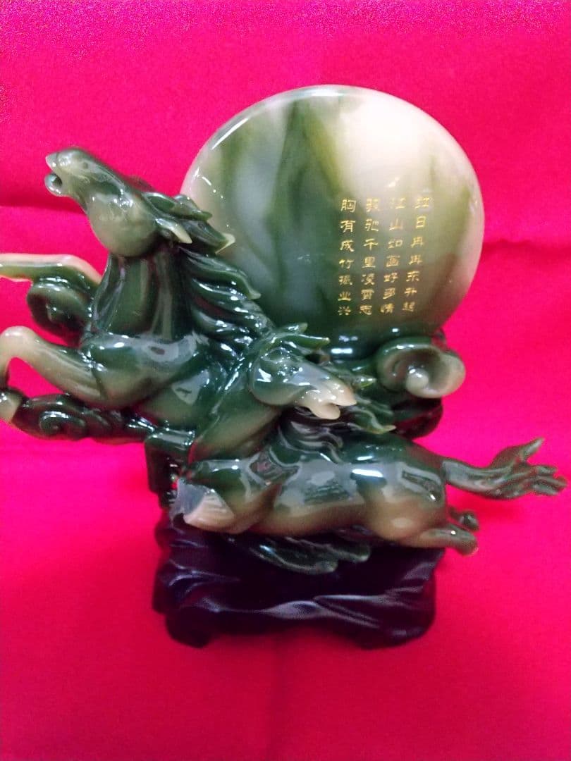 美しい馬の置物　翡翠っぽい　彫刻品　骨董品　美術品　芸術品