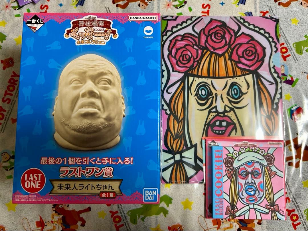 一番くじ 野性爆弾 くっきー ラストワン賞　未来人ライト セット