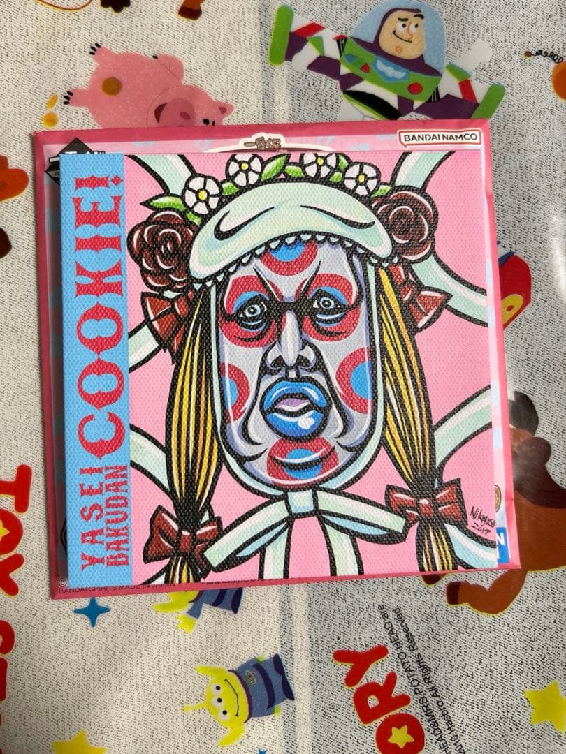 一番くじ 野性爆弾 くっきー ラストワン賞　未来人ライト セット