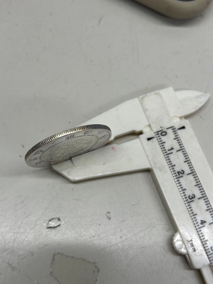 C3340【レア】旭日竜50銭銀貨　明治3年