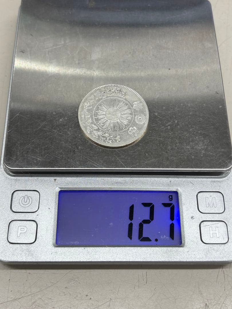 C3340【レア】旭日竜50銭銀貨　明治3年