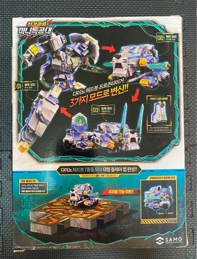 ミニフォース ダイノフォース、ミニ特攻隊