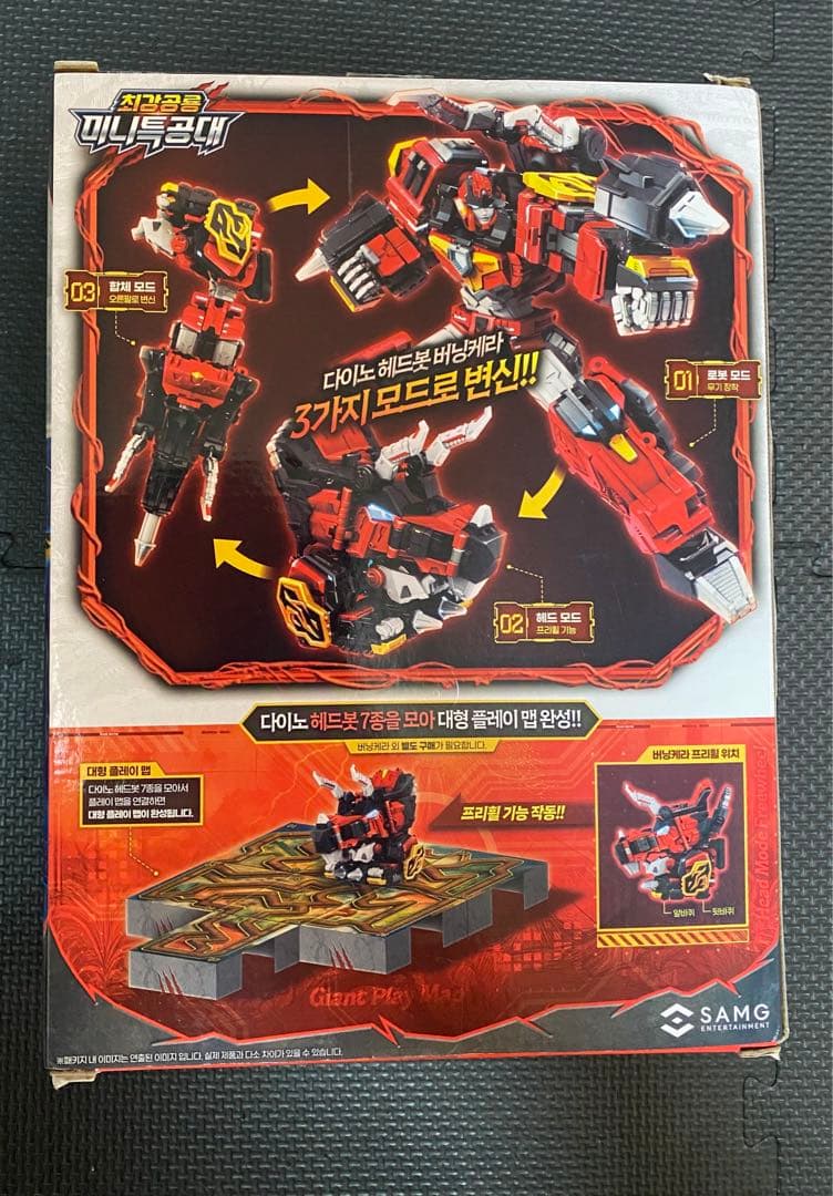 ミニフォース ダイノフォース、ミニ特攻隊