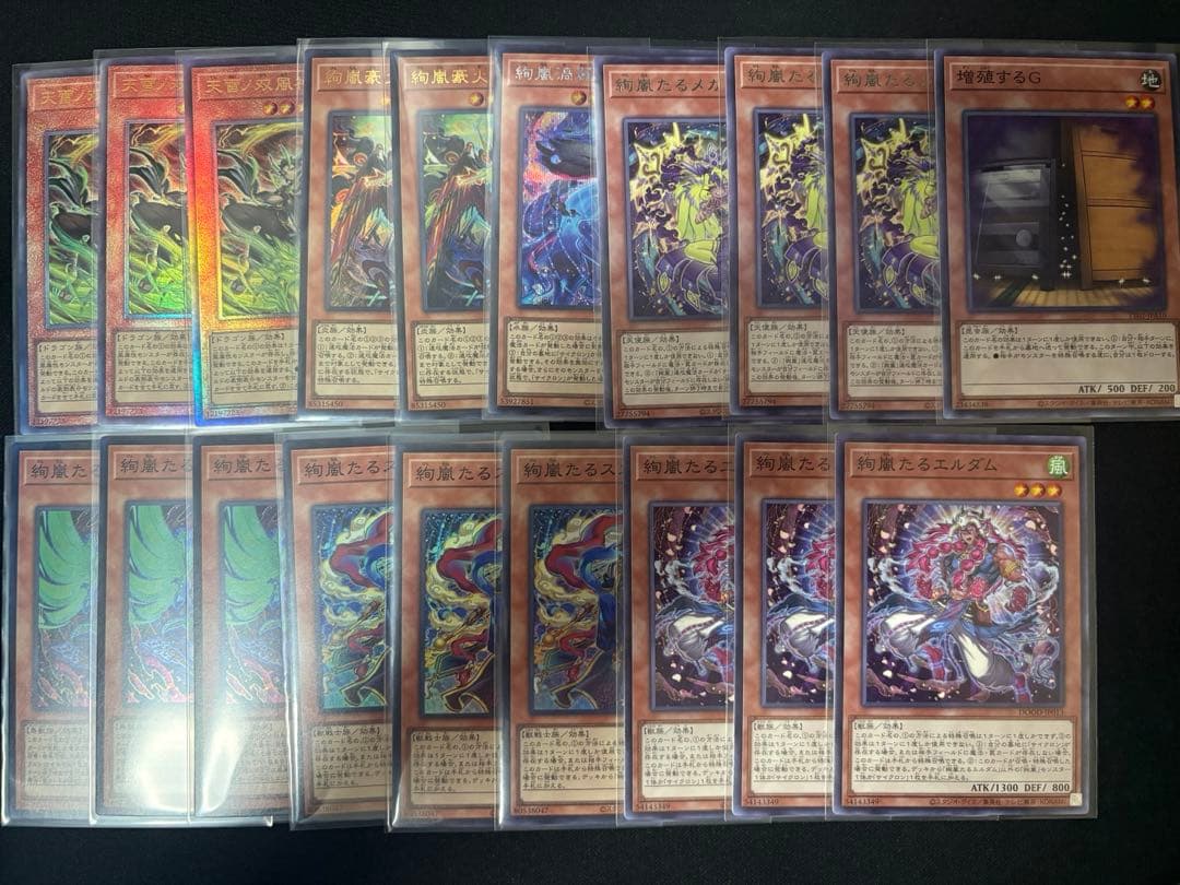 絢嵐　デッキパーツ