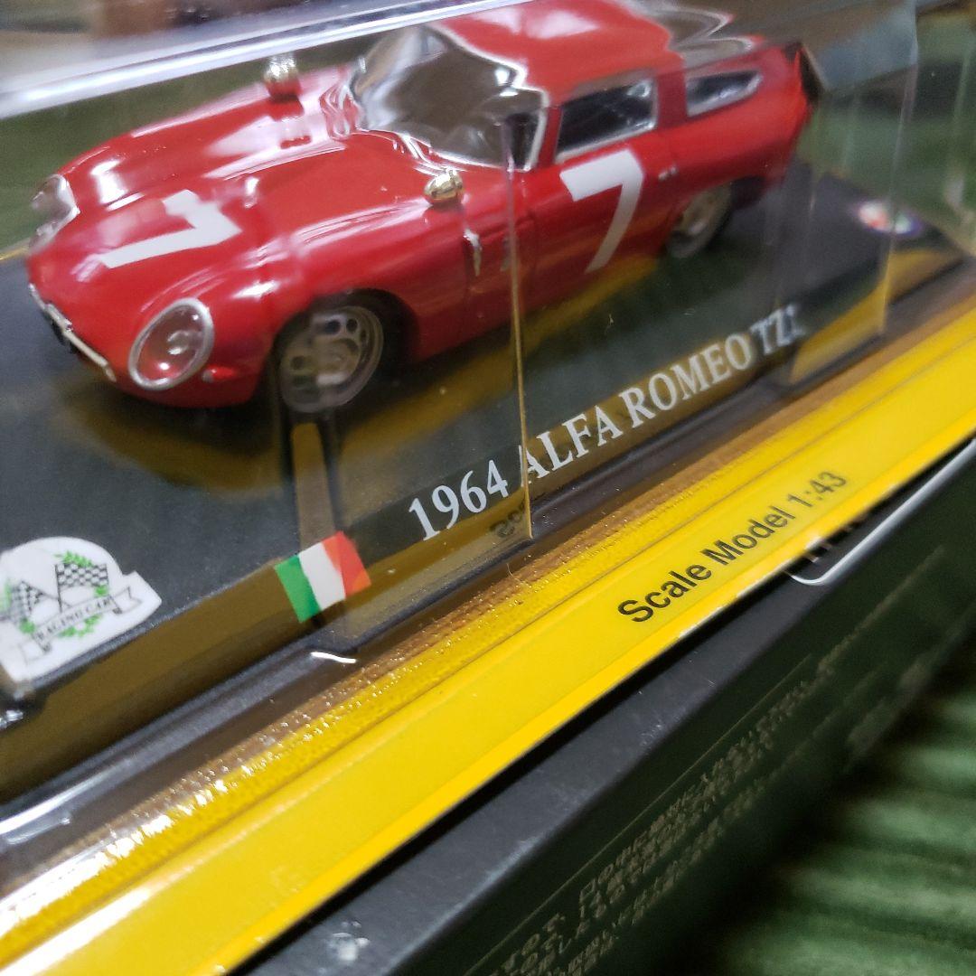 世界のレーシングカーコレクション 1/43スケール