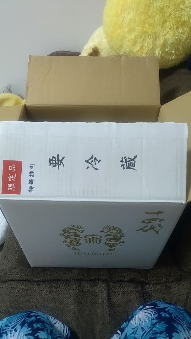 大幅値下げ　空箱・空瓶　ラグジュアリー日本酒8種　レアな十四代の箱にて発送します