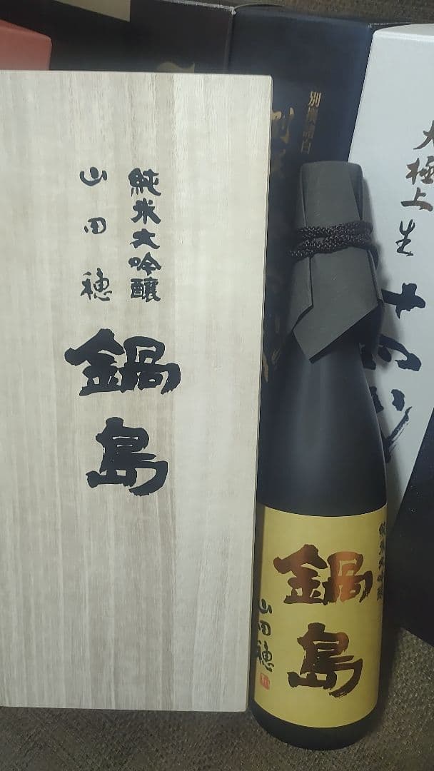 大幅値下げ　空箱・空瓶　ラグジュアリー日本酒8種　レアな十四代の箱にて発送します