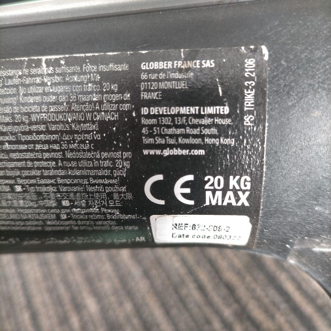 【E】Globber エクスプローラー　三輪車 ブラック・ミント 幼児向け